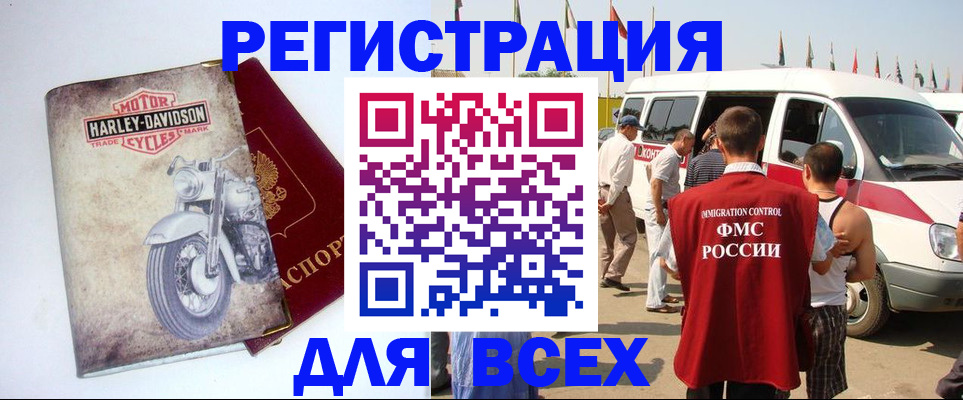пропишу в квартире в Рассказово